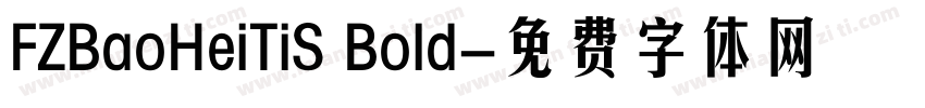 FZBaoHeiTiS Bold字体转换